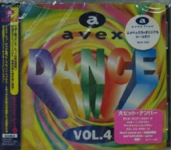 画像1: 【$11450】 avex DANCE VOL.4 (AVCD-11562)