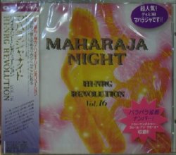 画像1: $ MAHARAJA NIGHT HI-NRG REVOLUTION VOL.16 (AVCD-51016) Y2 後程済