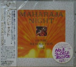 画像1: 【完売】MAHARAJA NIGHT HI-NRG REVOLUTION VOL.4