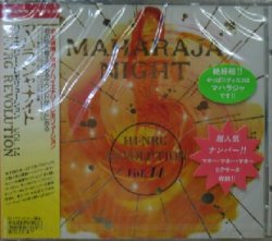 画像1: 【完売】MAHARAJA NIGHT HI-NRG REVOLUTION VOL.14