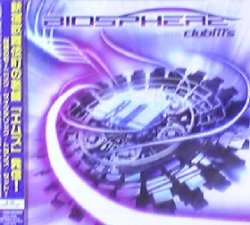 画像1: %% BIOSPHERE Presented by Club M's 【CD】CHOAS ASTRIX & DJ HIGHGUY 最終 Y2