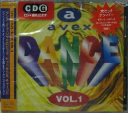画像1: 【$4480】 avex DANCE VOL.1 (AVCD-11240)
