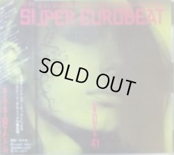 画像1: $$ Super Eurobeat Vol. 41 (AVCD-10041) SEB 完売