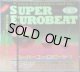 Super Eurobeat Series 1990 Vol. 5 【中古CD】 未 ラスト