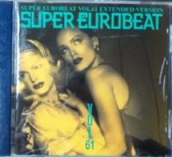 画像1: Super Eurobeat Vol. 61 【中古CD】 割れ 未  原修正