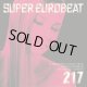 $ SUPER EUROBEAT VOL.217 SEB (AVCD-10217) 【CD】 ★再入荷 完売