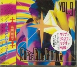 画像1: $ ハウスレボリューション　スーパークラブグルーヴィン VOL.9 (AVCD-40009)【CD】 最終 未 Y2?