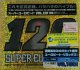 $ Super Eurobeat Vol. 120 - SEB 120 (AVCD-10120) 【3CD】 Y6 未