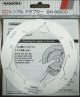 CDシングル　アダプター （新品/貴重） EEE5