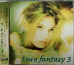 画像1: %% Various ‎/  The Early Days Of SEB~ Euro Fantasy 3  (AVCD-11979)【CD】 完売