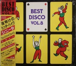 画像1: Various / Best Disco Vol. 8  【CD】 最終