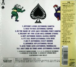 画像2: Various / Best Disco Vol. 8  【CD】 最終