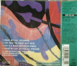 画像2: $ Green Olives / Shake My Day / Jive Into The Night (VICP-15003) Ulti Mix 【CD】 F0198-2-2 