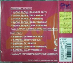 画像2: $$ Various / That's Eurobeat Single Collection 3 【CD】 ALCB-329 F0527-1-1