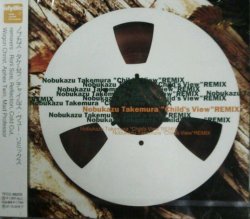 画像1: 【$6780】 ノブカズ・タケムラ / チャイルズ・ヴュー・リミックス　【CD】 (TFCC-88205) F0004-3-3