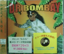 画像1: 【$5680】 DR.ボンベイ / S.O.S 【CD】 (AMCE-7027) F0001-5-5