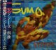 $$ ジジジーズ / 相撲 【CD】 (CDCD-003) F0010-3-3