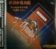 【$4980】 タトル＆ダイナモ・ラボラトリー / 大日本昆虫記 【CD】 (PUSDCD-001) F0005-5-5