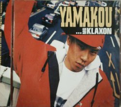 画像1: 【$未登録】 YAMAKOU / お前に用はねえ　【CD】 (MGK-2002) F0015-2-2