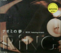 画像1: 【$未登録】 M.I.D. featuring AYAKO / ナオミの夢 【CD】 (M.I.D.-0032D) F0019-4-4