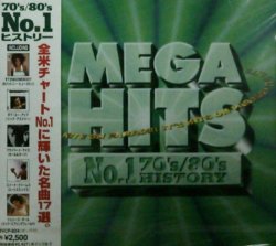 画像1: MEGA HITS 70's・80's ナンバー・ワン・ヒストリー 【CD】 F0028-2-2