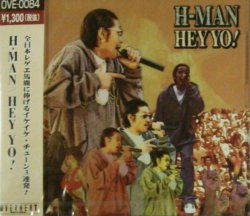 画像1: 【$未登録】 H・MAN / HEY YO! 【CD】 (OVE-0084) F0029-2-2