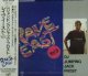$ 【$3480】 D.J.ジャンピング・ジャック・フロスト / レイヴ・イースト VOL.5 【CD】 (VPCK-85109) F0050-7-7