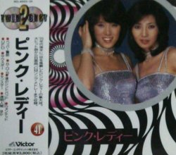 画像1: 【$未登録】 ピンク・レディー / ピンク・レディー 【CD】 (VICL-40123〜24) F0064-1-1