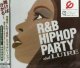 【$未登録】 R&B / ヒップホップ・パーティー　〜クラブ・ルイール〜 【CD】 (AVCD-17208) F0104-1-1