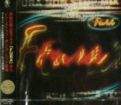 画像1: 【$未登録】 FURA NON-STOP MIX 【CD】 (PHCR-921) F0116-1-1