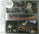 $ SUPER EUROBEAT presents INITIAL D NON-STOP MIX from TAKUMI-selection 【CD】 (AVCA-26171) F0165-1-1