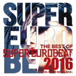 画像1: $ The Best Of Super Eurobeat 2016 -Non-Stop Mega Mix- (AVCD-93544) 【CD】 2016.12.21 ON SALE ▲再入荷