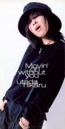 画像1: $$ Utada Hikaru / Movin' On Without You (TODT-5267) FS0033-5-5 宇多田ヒカル