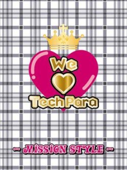 画像1: $ We Love TechPara -Mission Style-  (DVD) ラスト (AVBD-91369) Y1