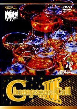 画像1: $ シャンパン・コール 2nd〜Champagne Call: 2nd〜 (DVD) 新品 (AVBD-91441) Y2