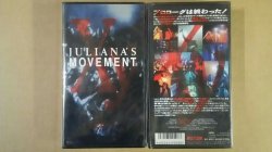画像3: %% JULIANA'S MOVEMENT Xy (ONA-108) Maxam (VHS) ラスト Y2