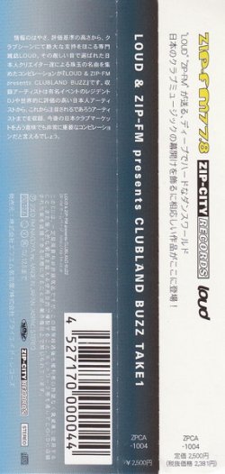 画像3: 【4580】$ LOUD & ZIP-FM presents CLUBLAND BUZZ TAKE 1 (ZPCA-1004)【CD】F0023-8-8 後程済
