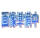 発売日 2025/07/16【新譜案内】MAHARAJA NIGHT HI-NRG REVOLUTION Non-Stop Mix 2025 (AVCD-63723)入荷後のんびり発送