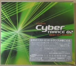 画像2: $ velfarre CyberTRANCE 02 (AVCD-17039) Y5+ 