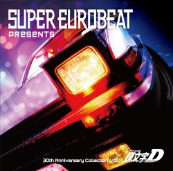 画像1: 2025/9/24発売 SUPER EUROBEAT presents 頭文字 [イニシャル] D 30th Anniversary Collection Vol.1 (EYCA-14802)【2CD】Y3