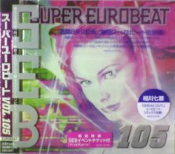 画像1: $ SEB 105 Super Eurobeat Vol. 105 (AVCD-10105) 相川七瀬 Break Out (Eurobeat Mix) 原修正 Y9