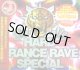 HARD TRANCE RAVE SPECIAL 完売