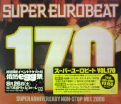 画像1: $ Super Eurobeat – SEB 170 (AVCD-10170) 初回盤2CD+DVD  ラスト