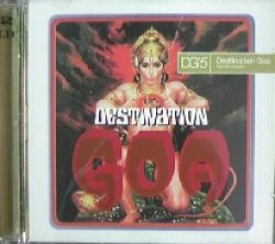 画像1: Various / Destination Goa - The Fifth Chapter - DG5 【2CD】残少