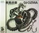 DJ OZMA / 疾風迅雷〜命BOM・BA・YE〜