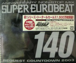 画像1: $ Super Eurobeat Vol. 140 - SEB 140 (AVCD-10140) 3CD シルバー Y3