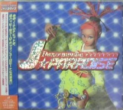 画像1: $ Dancemania Presents J★Paradise (TOCP-64108) ダンスマニアプレゼンツ J★パラダイス Y? 