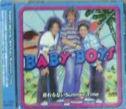 画像1: BABY BOYS / 終わらないSUMMER TIME (PARA001) Baby Boys / 終わらない Summer Time (PARA-001) 完売？