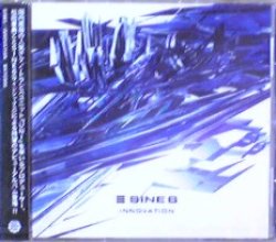 画像1: Sine6 / Innovation 【CD】最終在庫