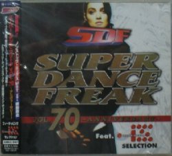 画像1: $ SUPER DANCE FREAK VOL.70 (AVCD-40070) 限定2CD Y2